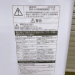 AW-7D7(W) 型番