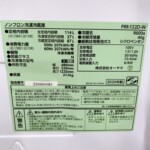 PRR-122D-W 型番