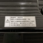 YWM-T55LK 年式