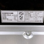 YWM-T55LK 型番