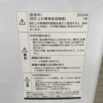 WM-ED55 年式