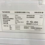 WM-ED55 型番