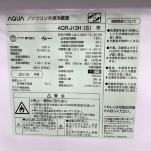 AQR-J13H(S) 型番