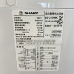 ES-G10HBK 型番