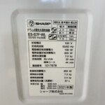 ES-S7F-WL 型番