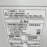 NA-FA80H9 年式