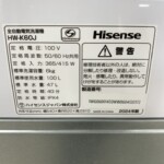 HW-K60 型番