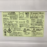 SJ-GD14E-W 型番