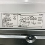 NT601WH 型番