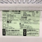 HR-E911 型番