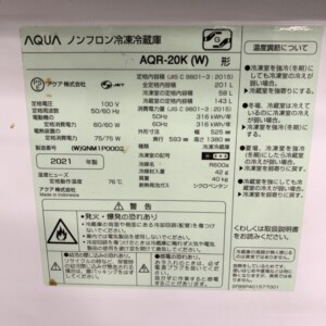 AQR-20K(W) 型番