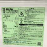 GR-S15BS(W) 型番