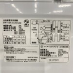 BW-45A 型番