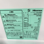 HR-D1701W　型番