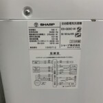 ES-GE6C-W 型番