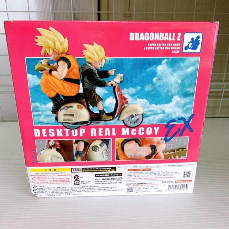 福岡県飯塚市でドラゴンボールZ デスクトップリアルマッコイEXを出張