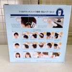 ER-GF82-S 背面