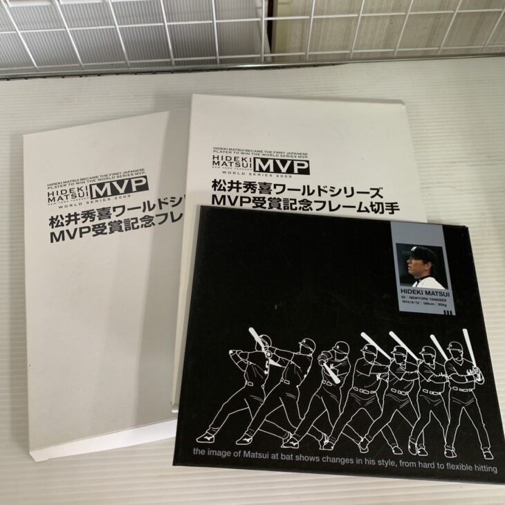 松井秀喜 フォトフレーム　 2009年ワールドシリーズMVP 記念品 限定版 大野城市で松井秀喜 ワールドシリーズMVP受賞記念 フレーム切手