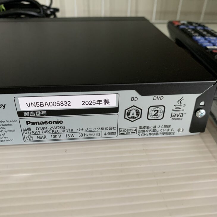 浜松市中央区でPanasonic ブルーレイレコーダー DMR-2W203(2025年製)を 浜松市中央区でPanasonic ブルーレイレコーダー DMR-2W203(2025年製)を
