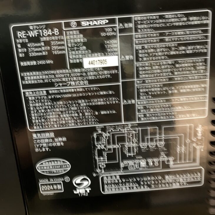 ピーターエレンショウ フォーシーズンFour season 4セット値下げ交渉可 切・呪りeッTぉ RRR [SG/W70-045R](ブースターパック「戦姫絶唱