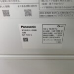 NP-TH5-S 型番