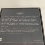 iPhone 8 背面