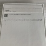 iPhone 16e 背面