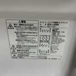 NTR-106BK 型番