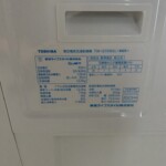 TW-127XM2L 型番