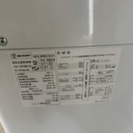 ES-T5FBK-N 型番