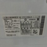 BD-STX120HL