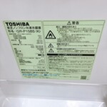 GR-P15BS(K) 型番