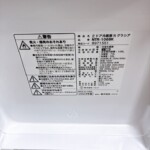 NTR-106BK 型番