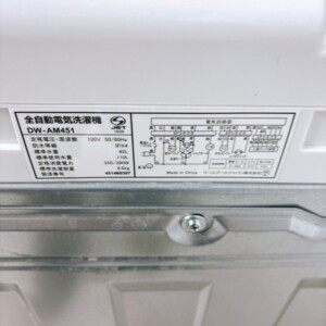 DIQUA DW-AM451 型番