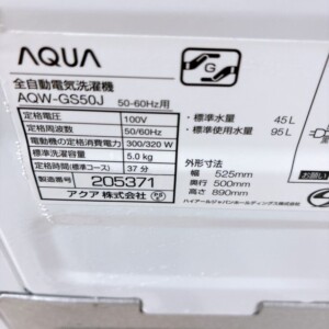 AQW-GS50J 型番