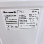 NA-F70PB12 型番