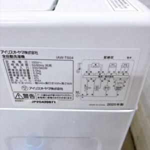 IAW-T504 型番