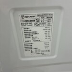 ES-S7F-WL 型番