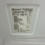 ES-S7C-WL 型番