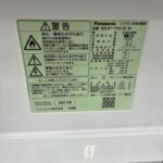 NR-B17FW-W 型番