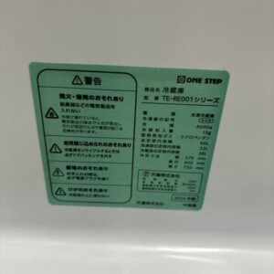 TE-RE001シリーズ 型番