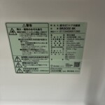 BR2C02 BK 型番