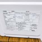 DR-F281 背面