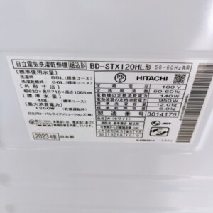 BD‑STX120HL 型番