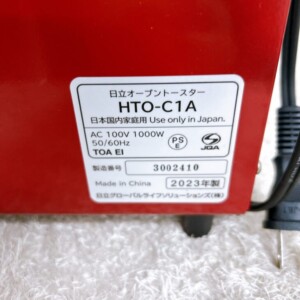 HTO-C1A 型番