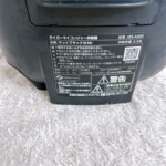 JBS-A055 型番