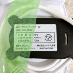 TMS-8808 底面