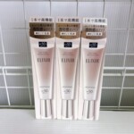 エリクシール デーケアレボリューション ブライトニング UV乳液 正面