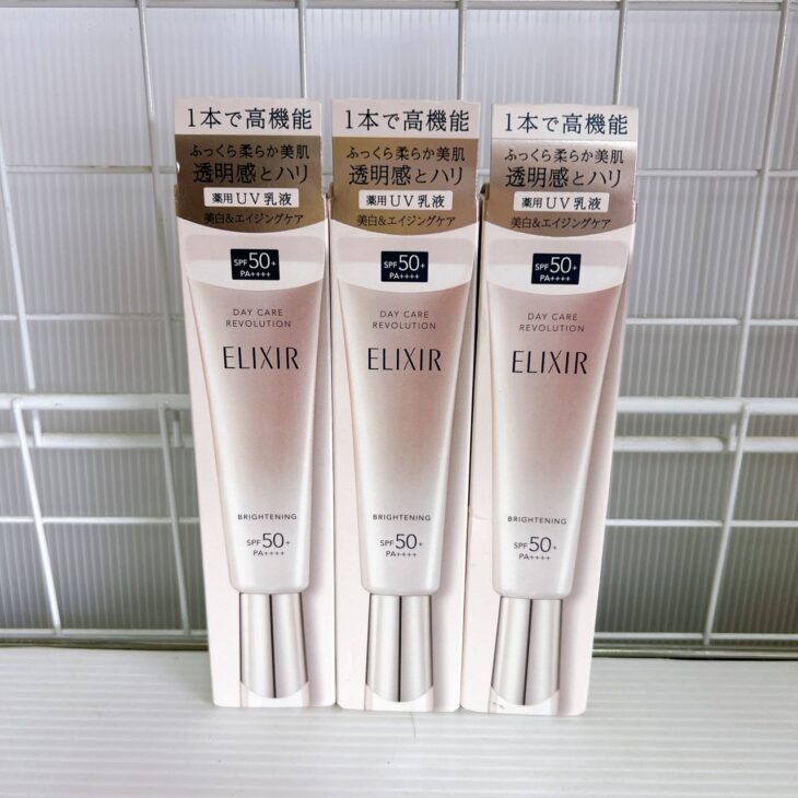 エリクシール デーケアレボリューション ブライトニング UV乳液 正面