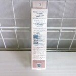 エリクシール デーケアレボリューション ブライトニング UV乳液 背面